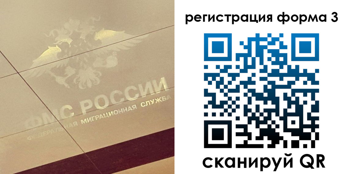 прописка ребенка в Новороссийске